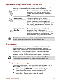 Страница 56