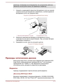 Страница 66