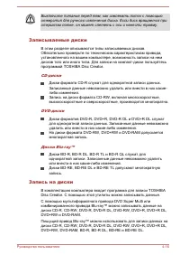 Страница 70