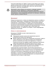 Страница 71