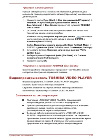Страница 76