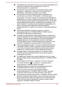 Страница 77