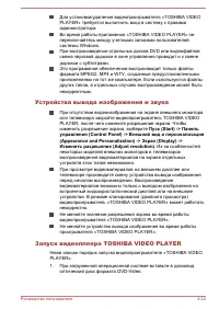 Страница 78