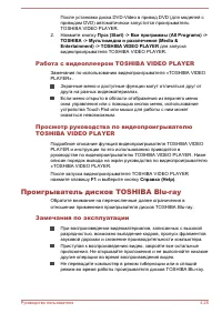 Страница 79