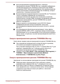 Страница 81