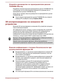 Страница 82