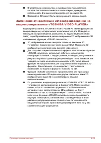 Страница 83