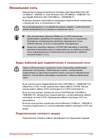 Страница 94