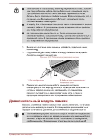 Страница 95