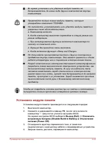Страница 96