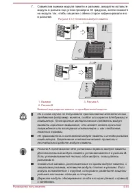 Страница 98