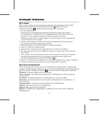 Страница 41