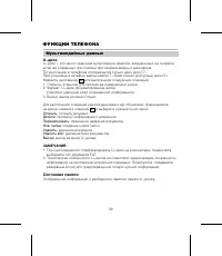 Страница 43