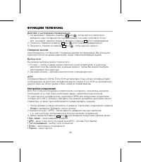 Страница 47