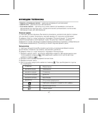 Страница 51