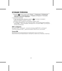 Страница 53