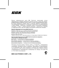 Страница 65