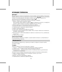 Страница 39