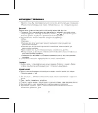 Страница 41