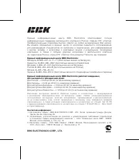 Страница 60