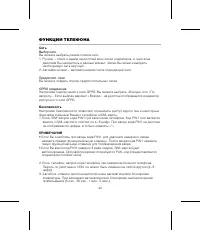 Страница 46