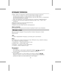 Страница 47