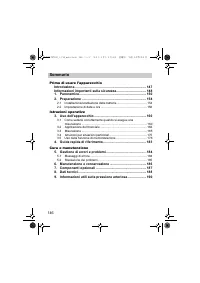 Страница 146