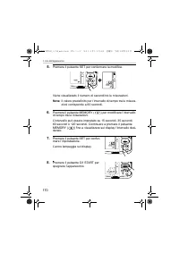 Страница 170