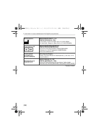 Страница 336