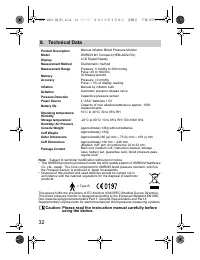 Страница 32