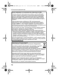 Страница 70