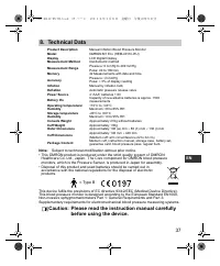 Страница 37