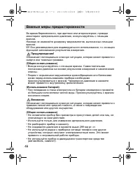 Страница 46
