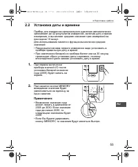 Страница 53