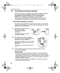 Страница 56