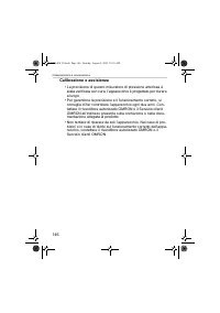 Страница 146