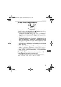 Страница 47