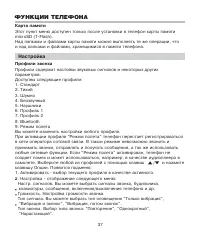 Страница 41