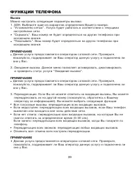 Страница 43