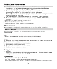 Страница 46
