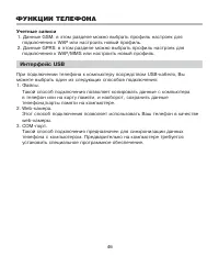 Страница 50
