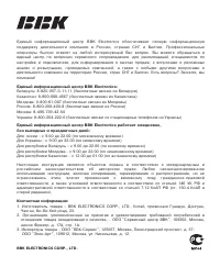 Страница 62