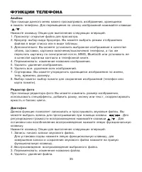 Страница 39