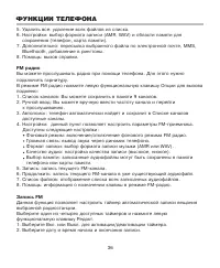 Страница 40