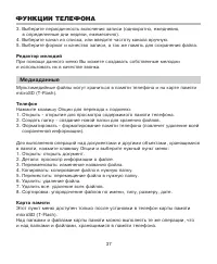 Страница 41