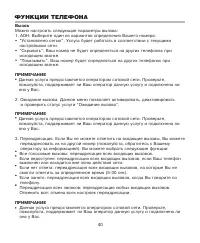 Страница 44