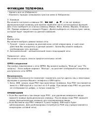 Страница 46