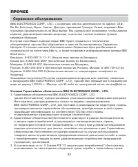 Страница 58