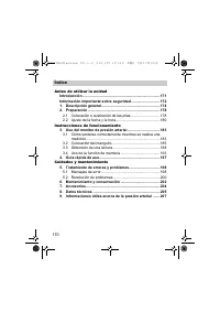 Страница 170