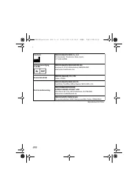 Страница 252